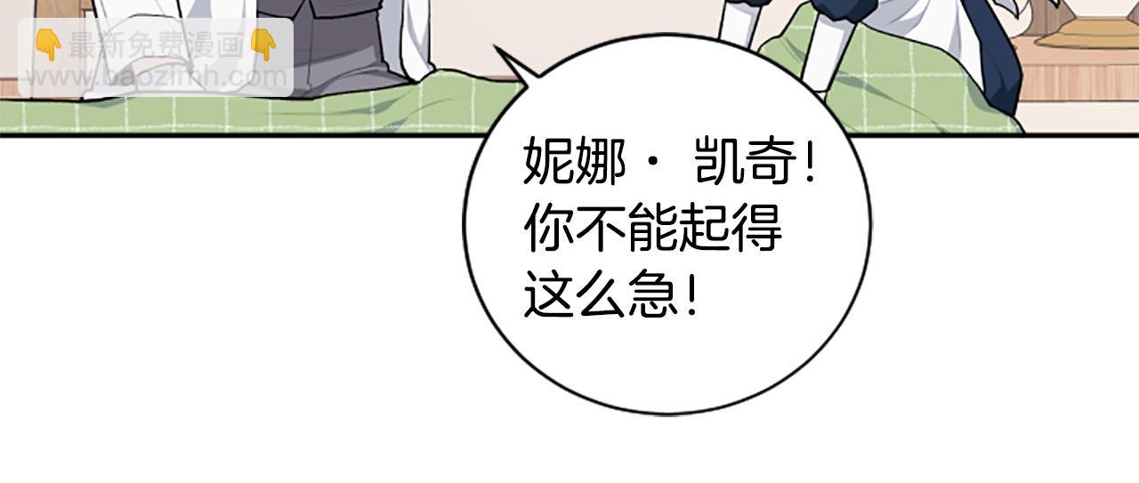 第35话 无力感68