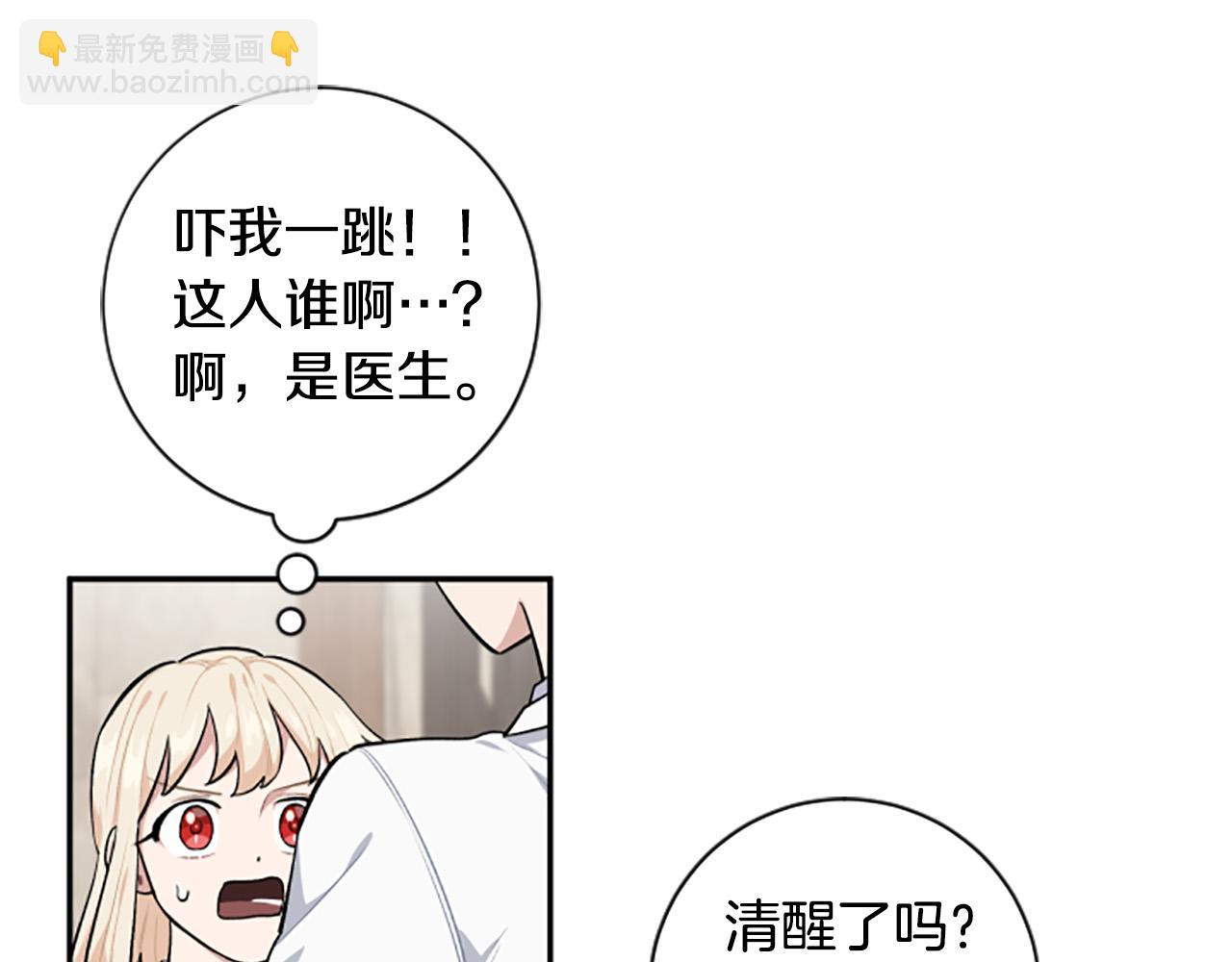 第35话 无力感69
