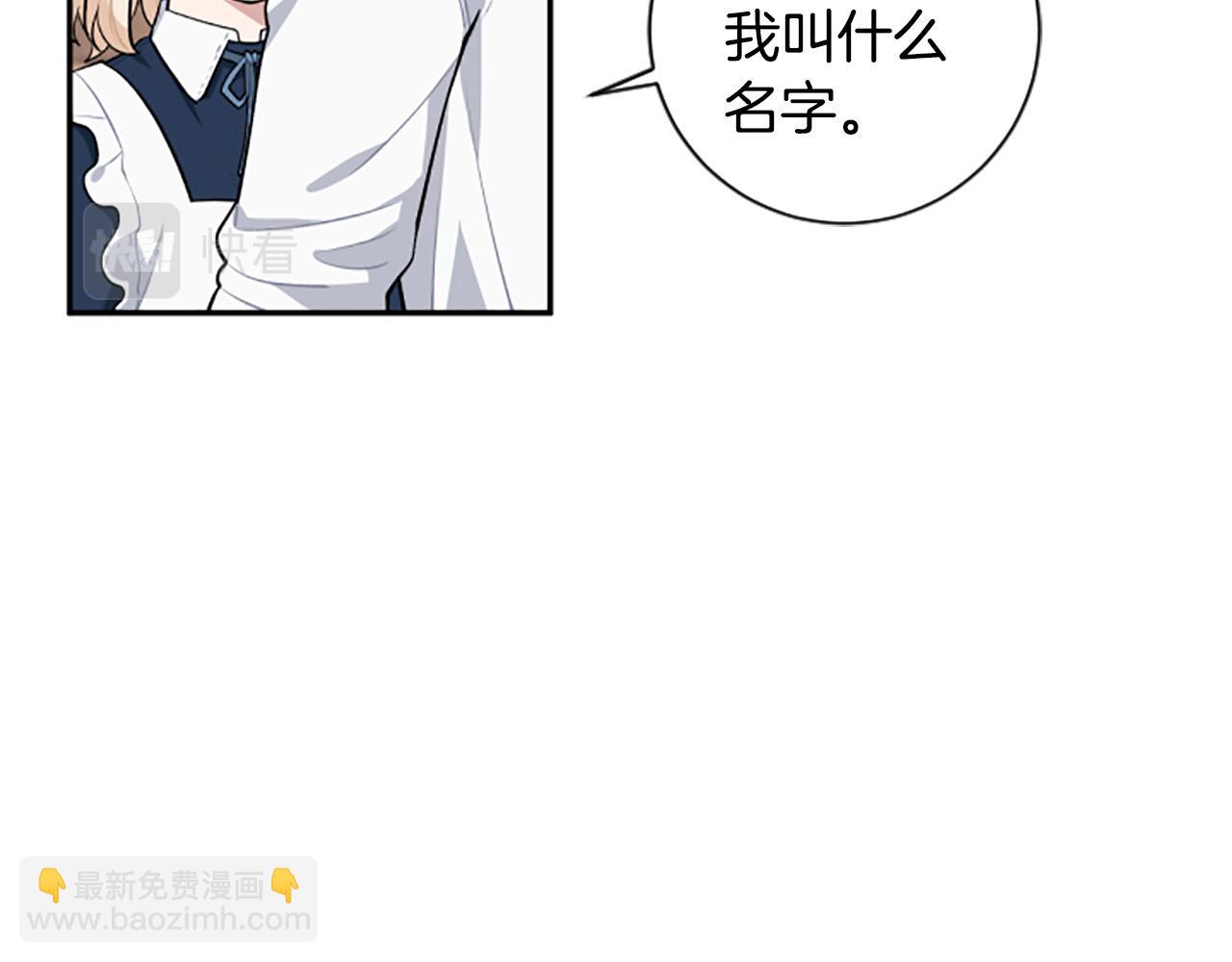 第35话 无力感70