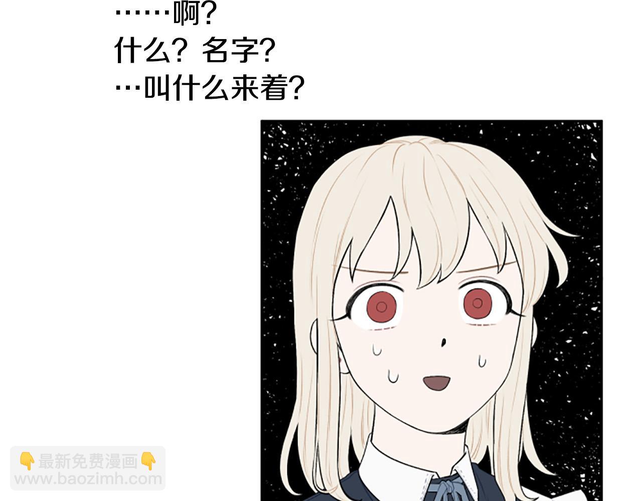 第35话 无力感71