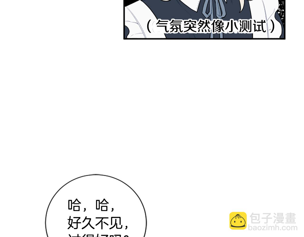 第35话 无力感72