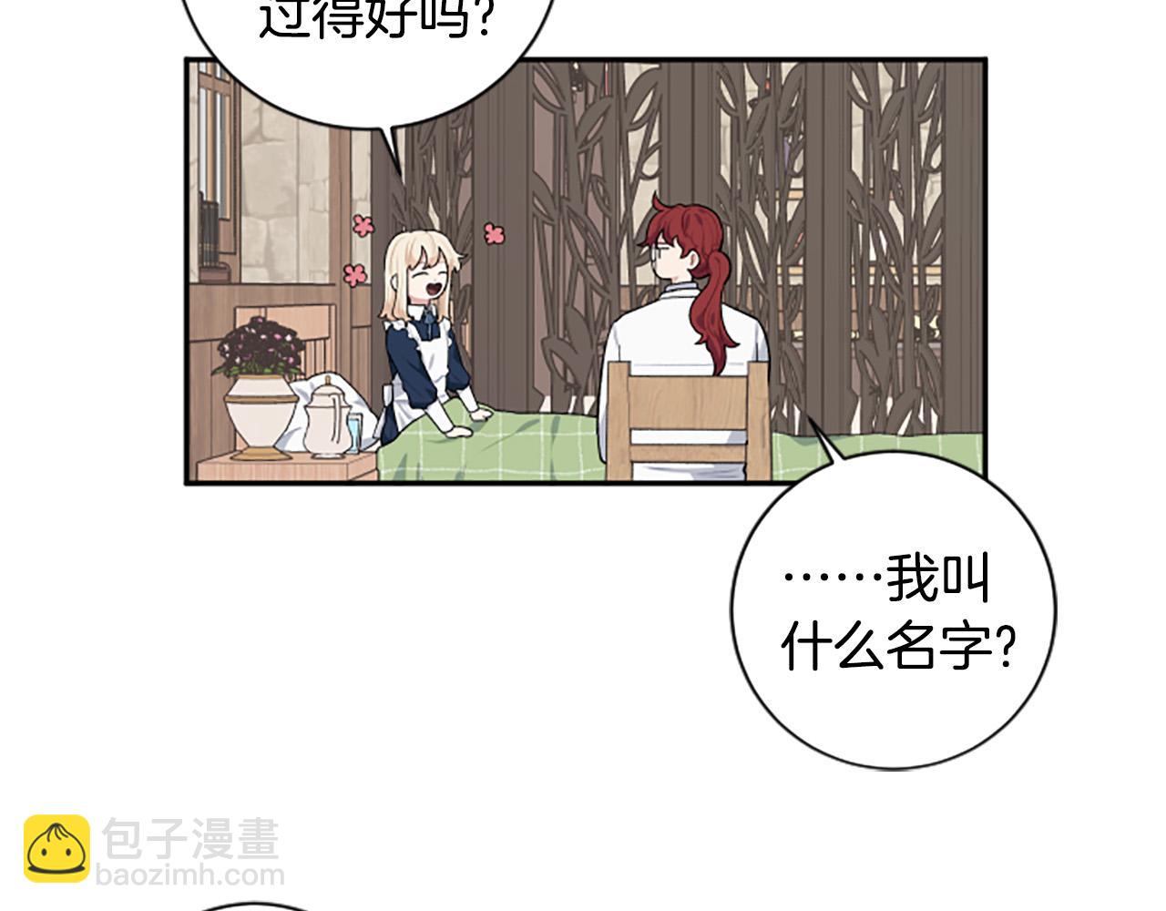 第35话 无力感73