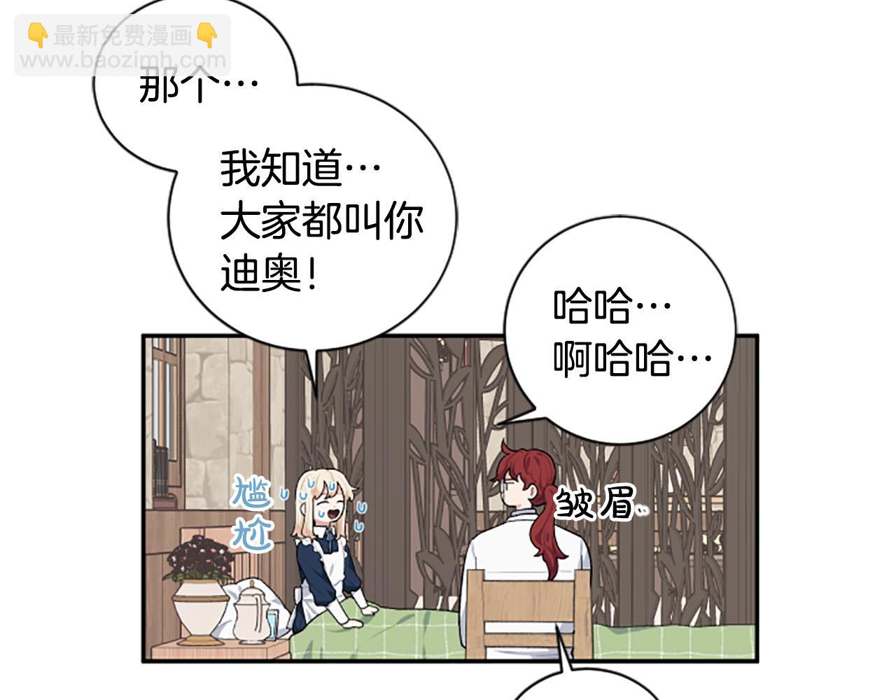 第35话 无力感74
