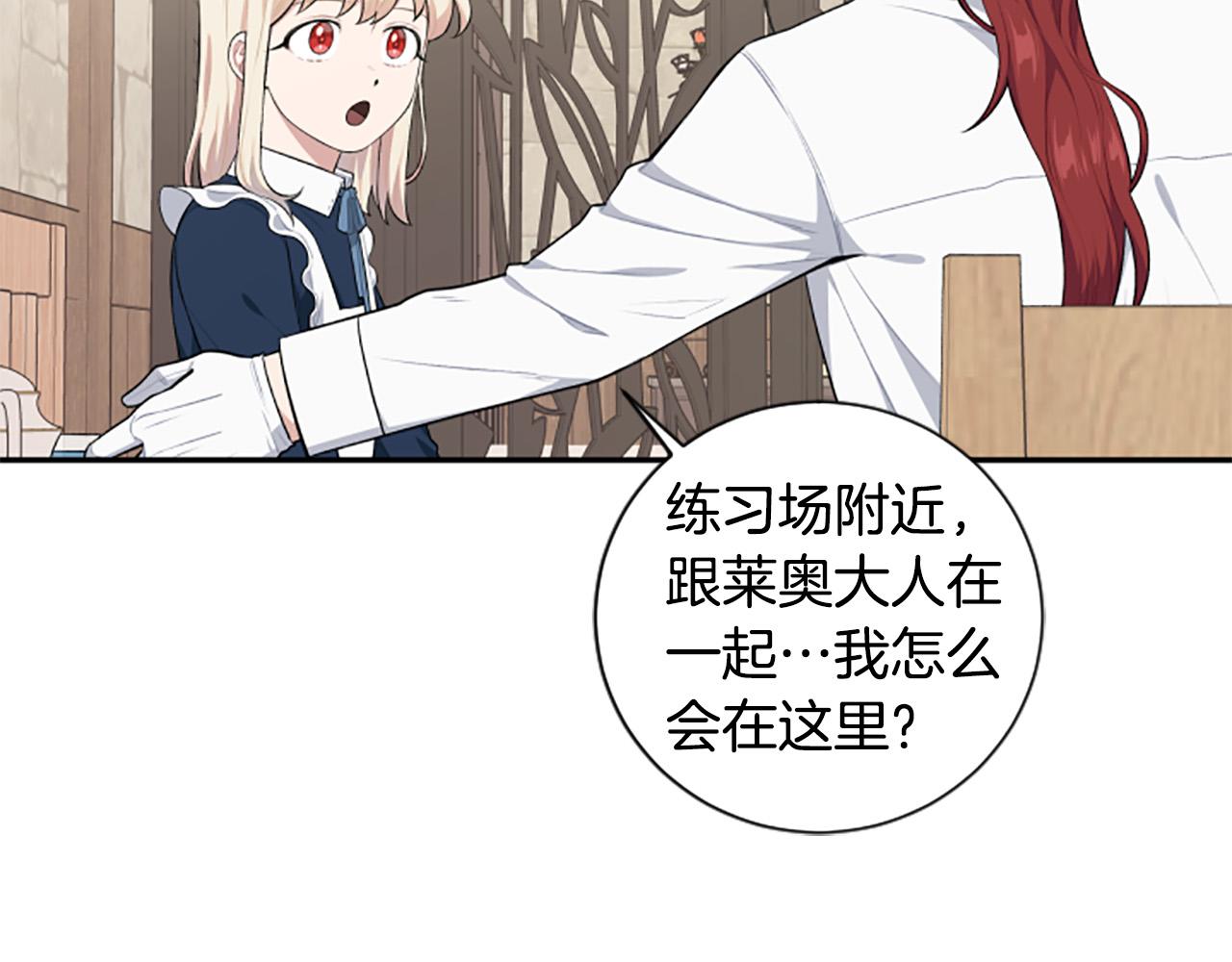 第35话 无力感76