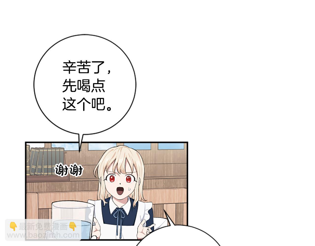 第35话 无力感77