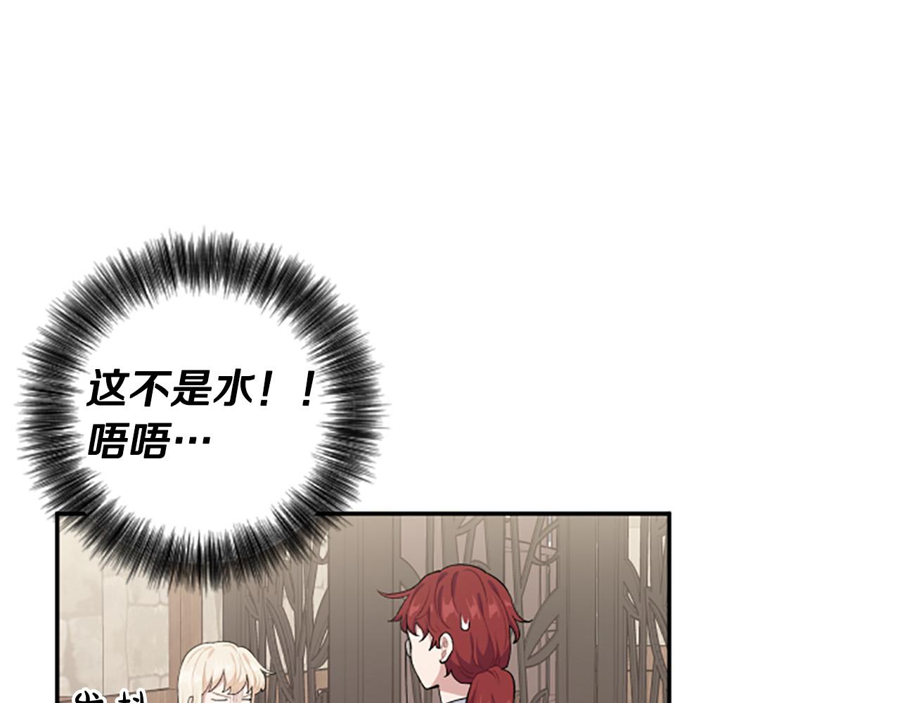 第35话 无力感80
