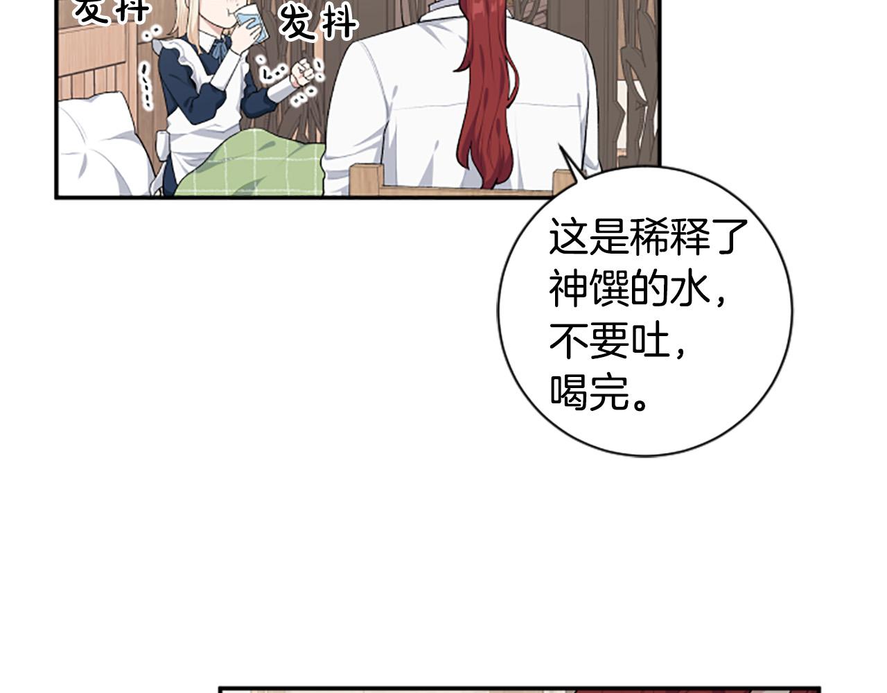 第35话 无力感81