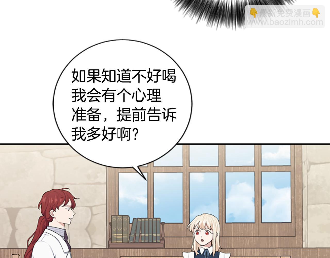 第35话 无力感83