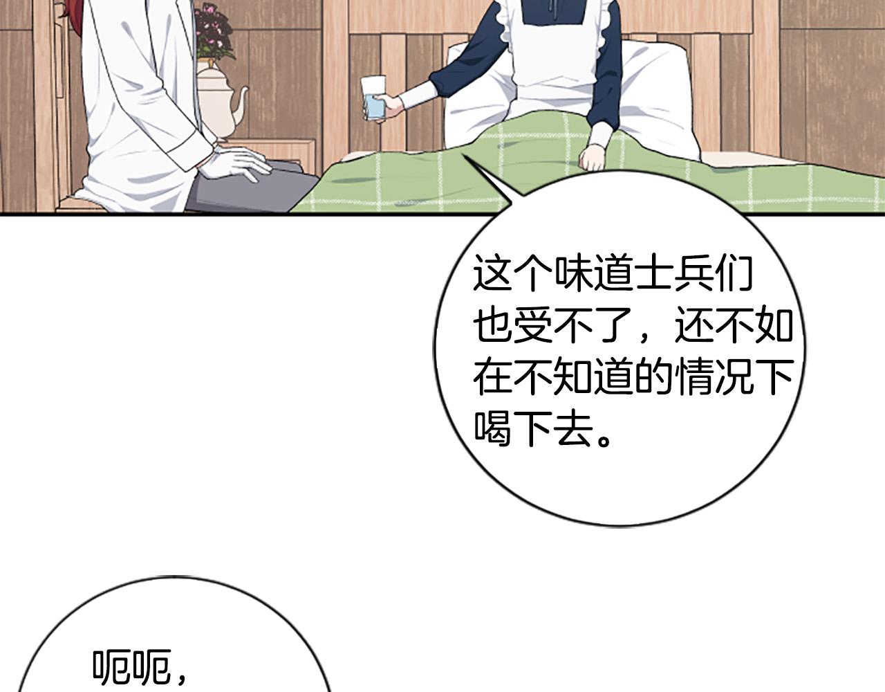 第35话 无力感84