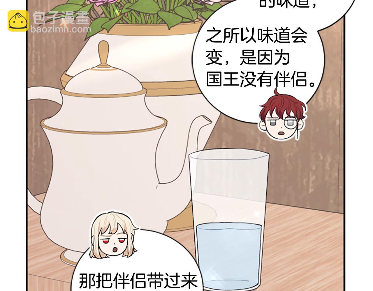 第35话 无力感86