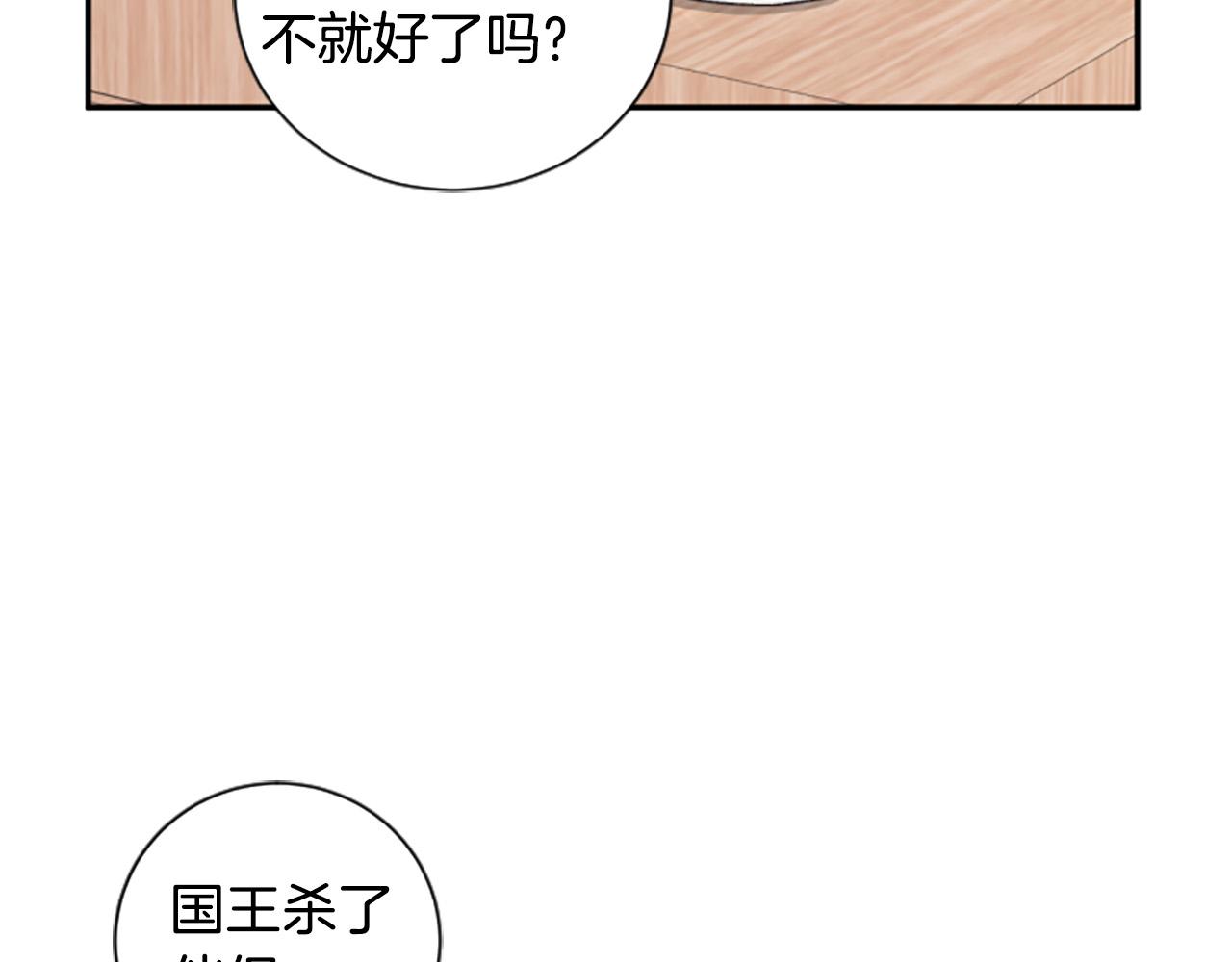第35话 无力感87