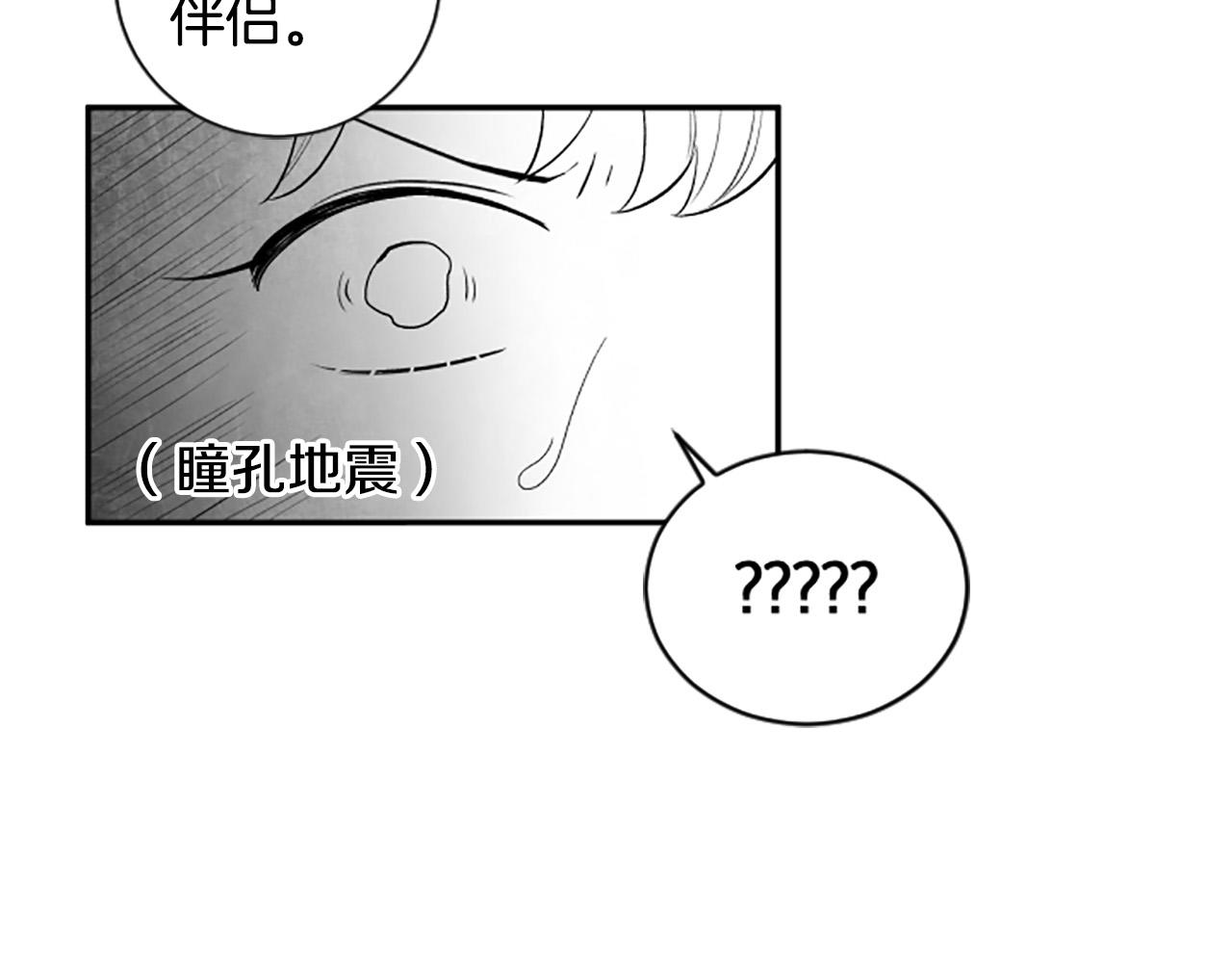 第35话 无力感88