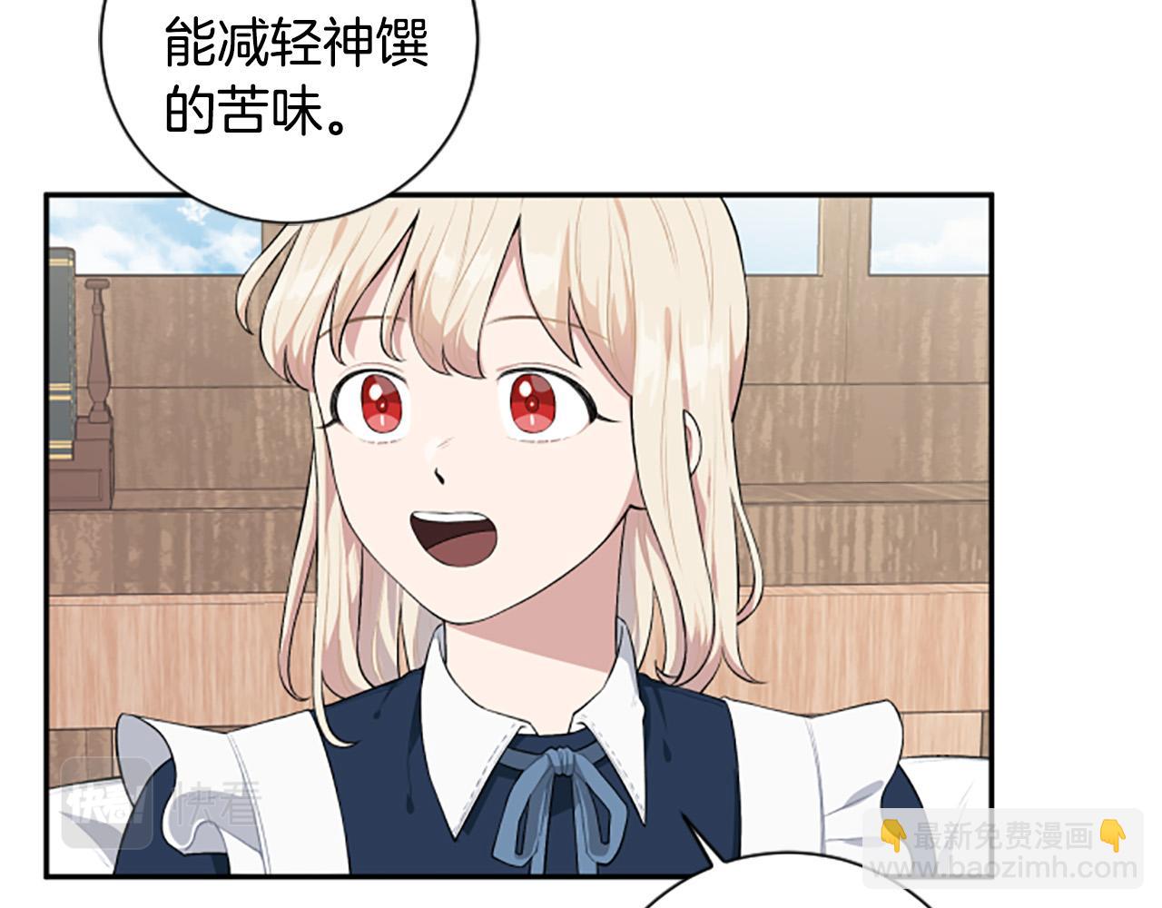 第35话 无力感91