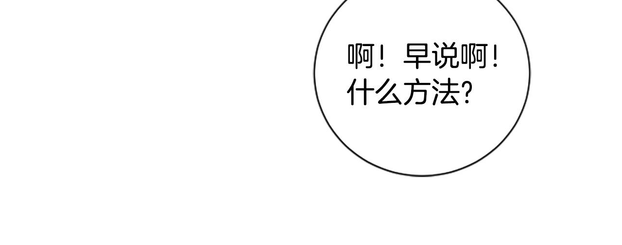 第35话 无力感92