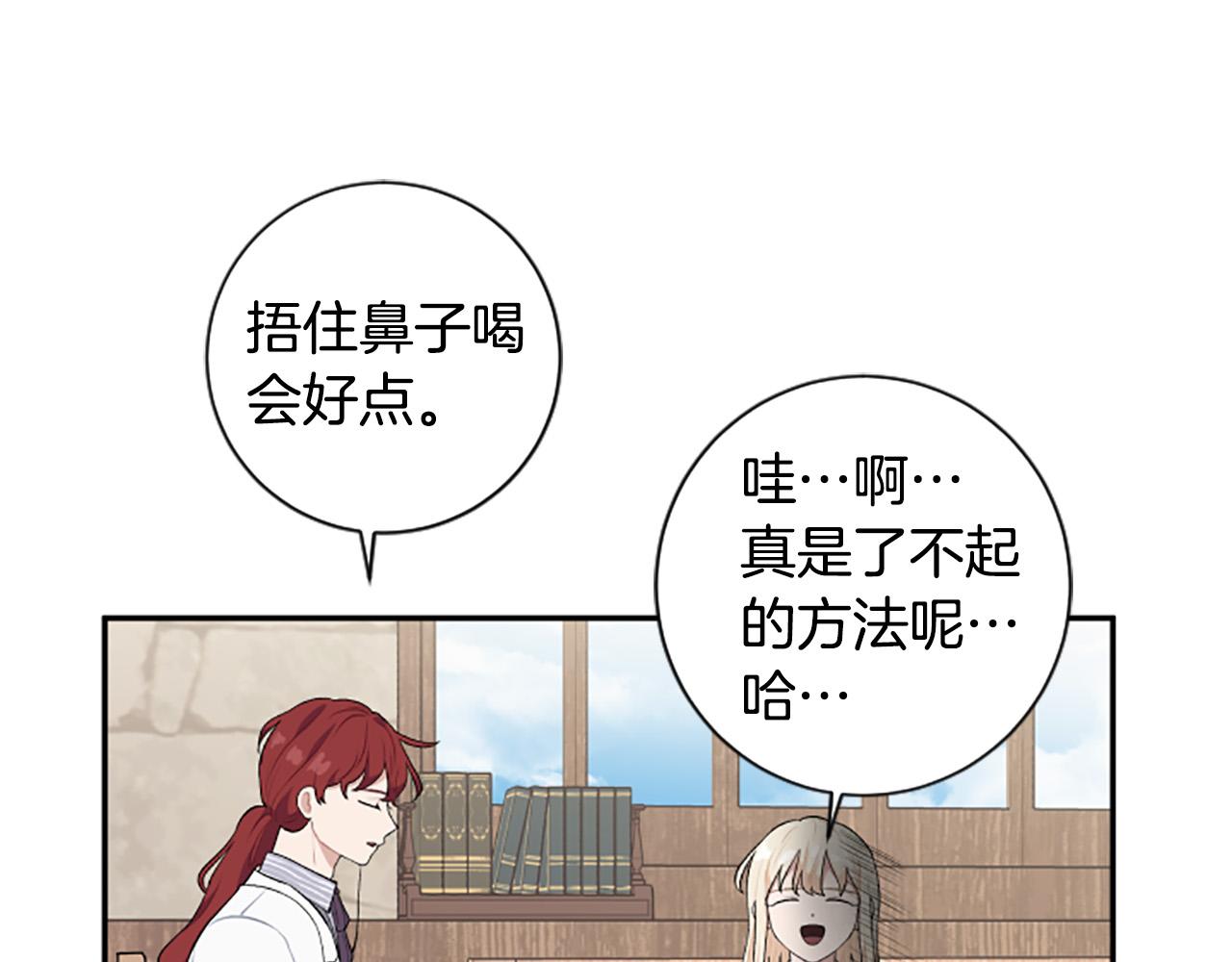 第35话 无力感93