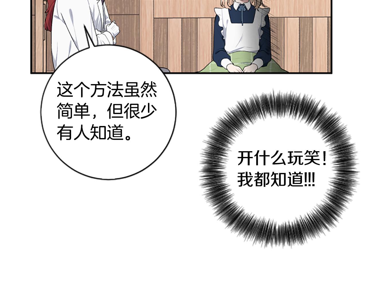 第35话 无力感94