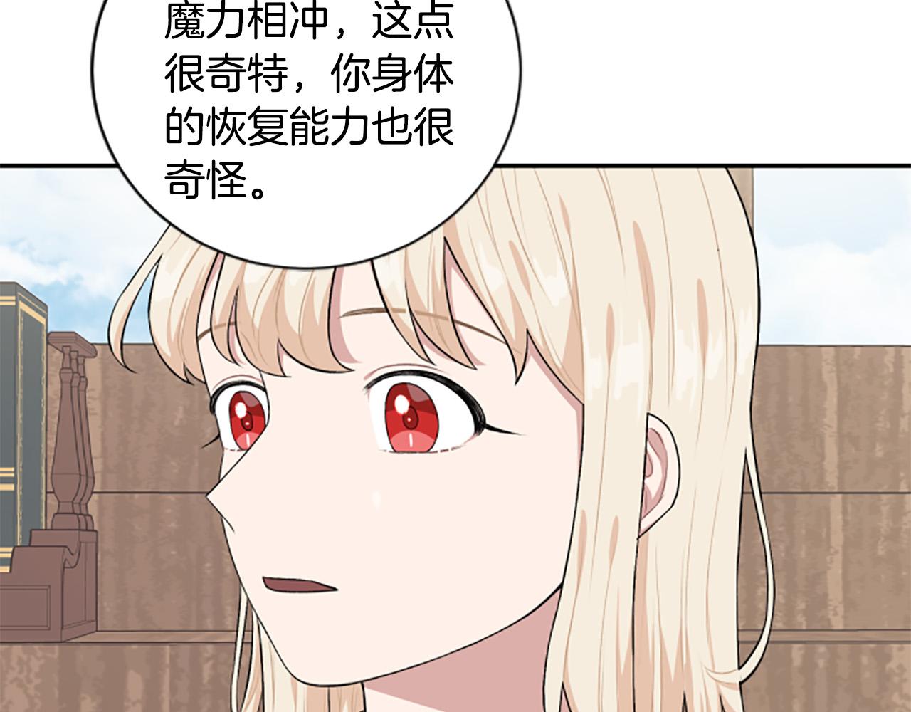 第35话 无力感97