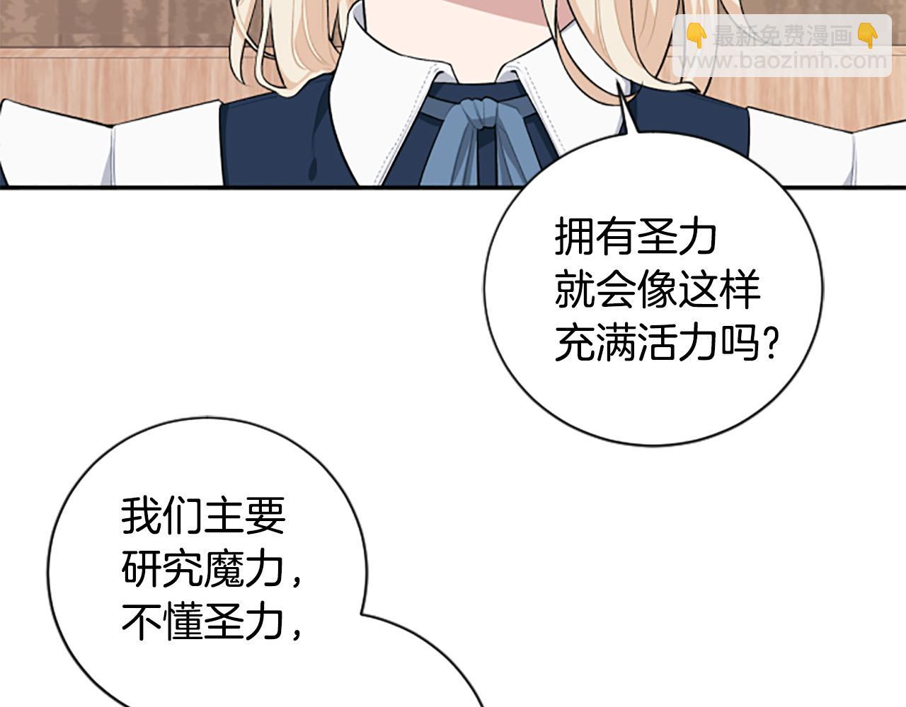 第35话 无力感98