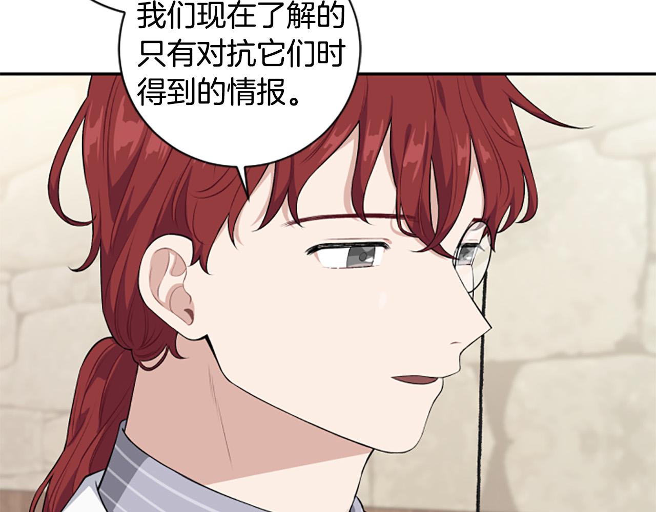 第35话 无力感99