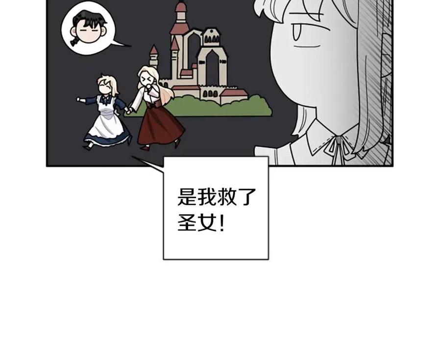 第40话 猜不透110