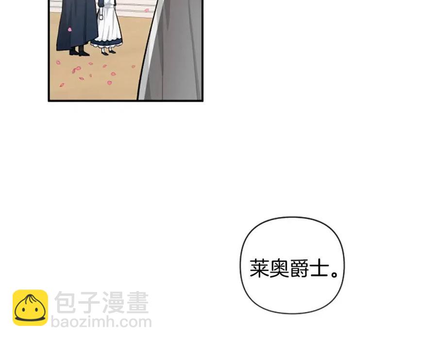 第40话 猜不透112