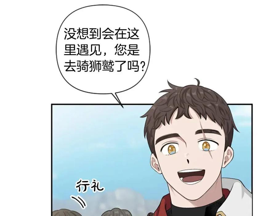 第40话 猜不透113