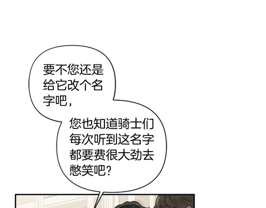 第40话 猜不透115