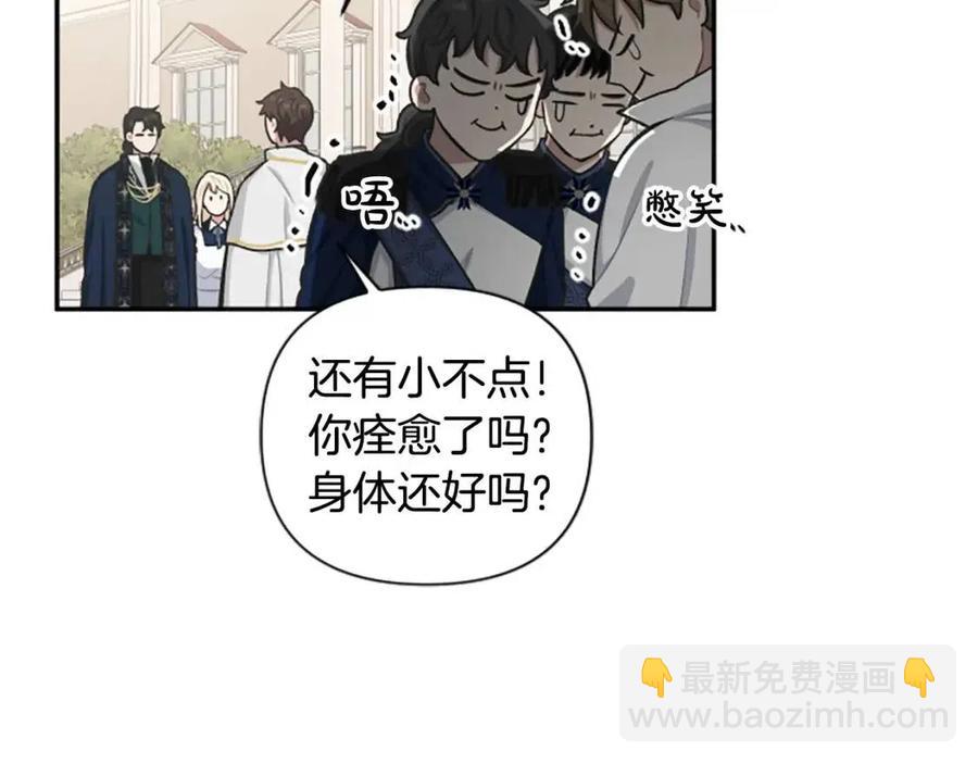 第40话 猜不透116