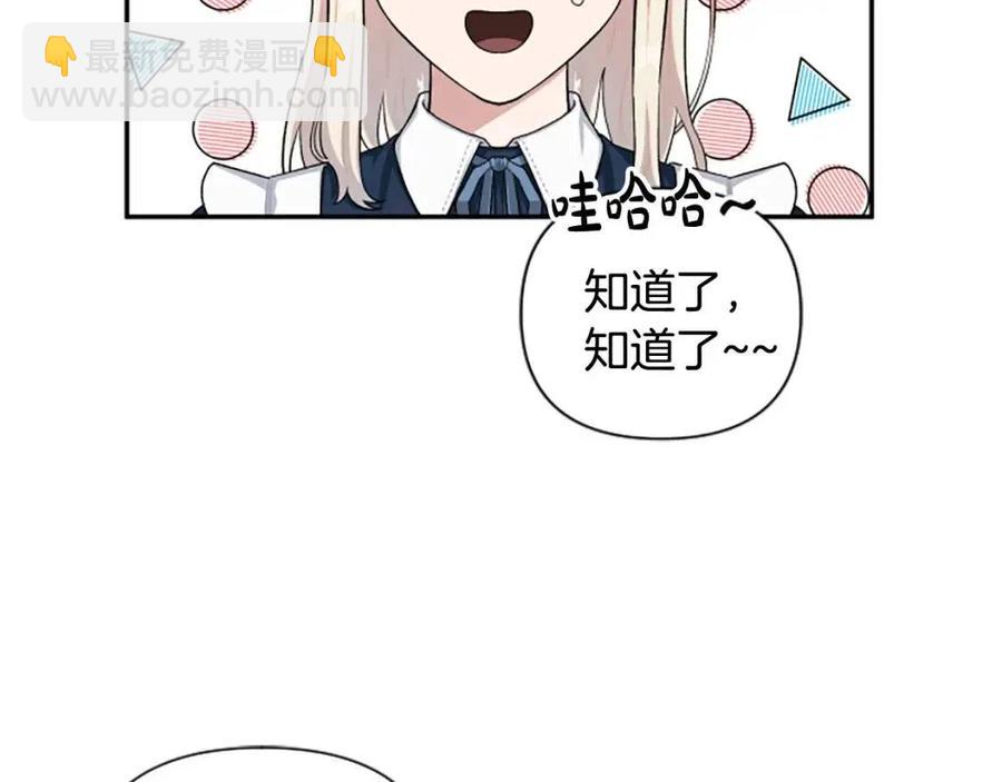 第40话 猜不透122