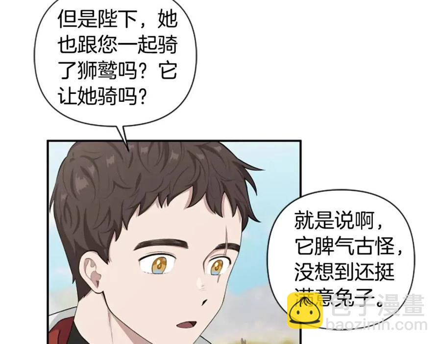第40话 猜不透123