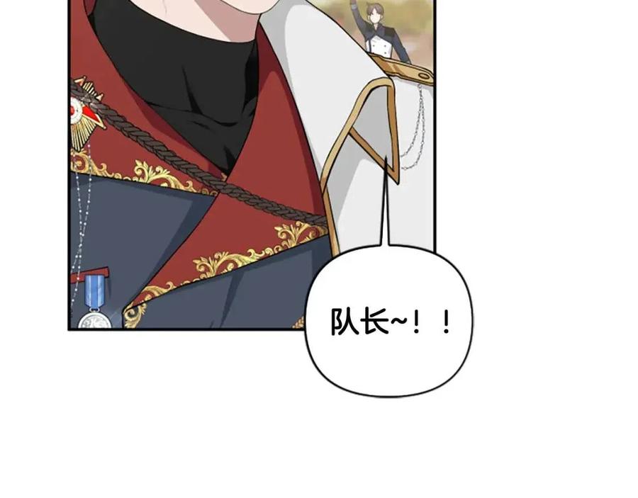 第40话 猜不透124