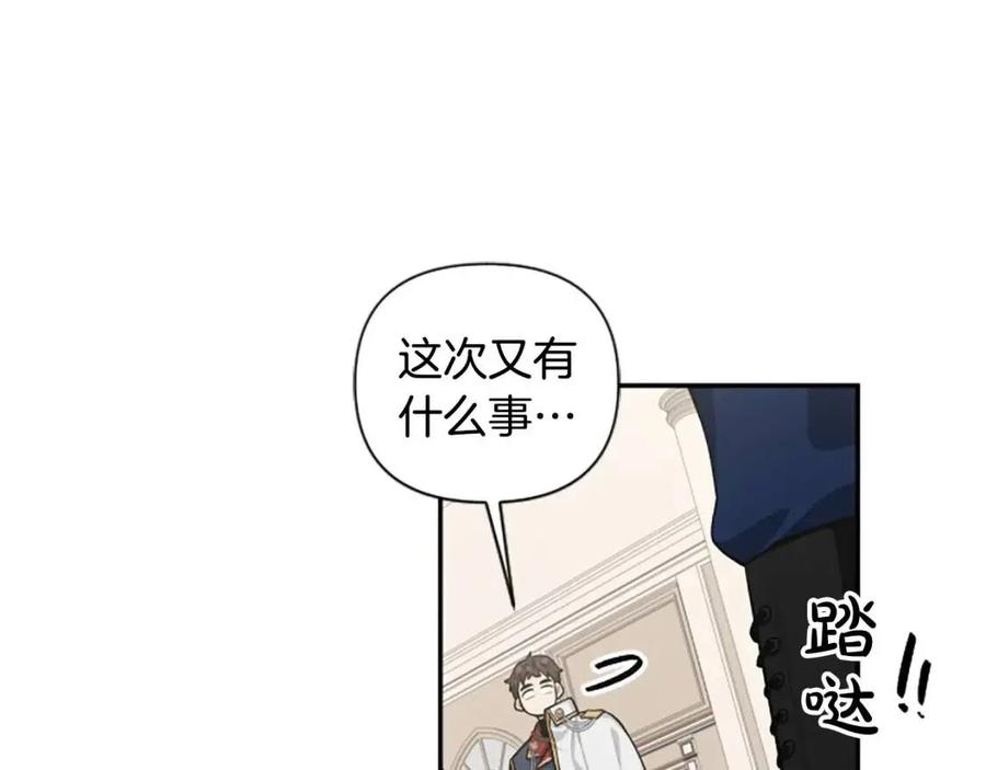 第40话 猜不透125
