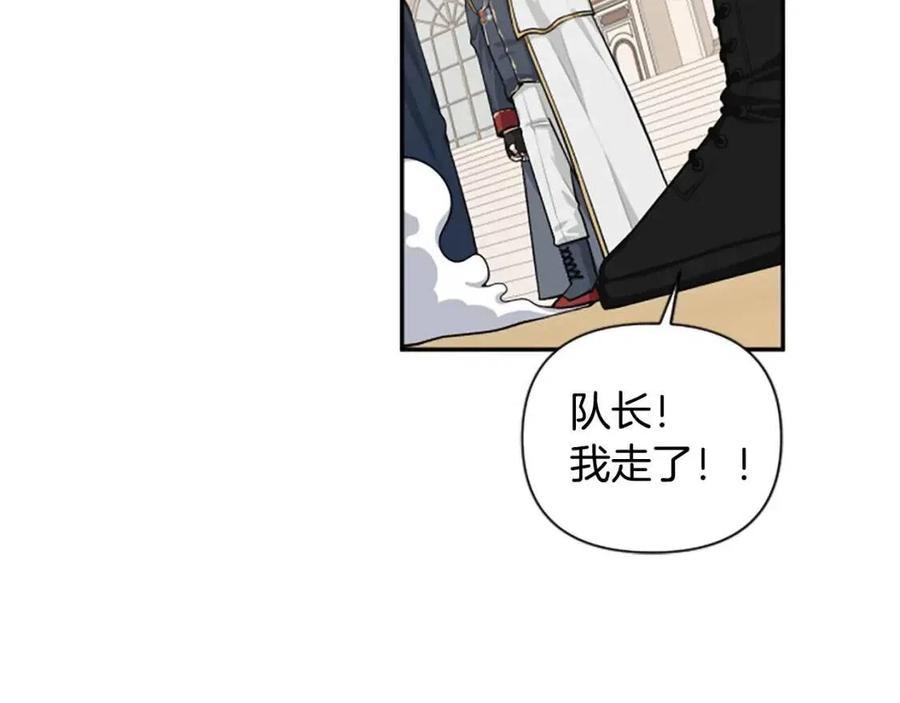 第40话 猜不透126