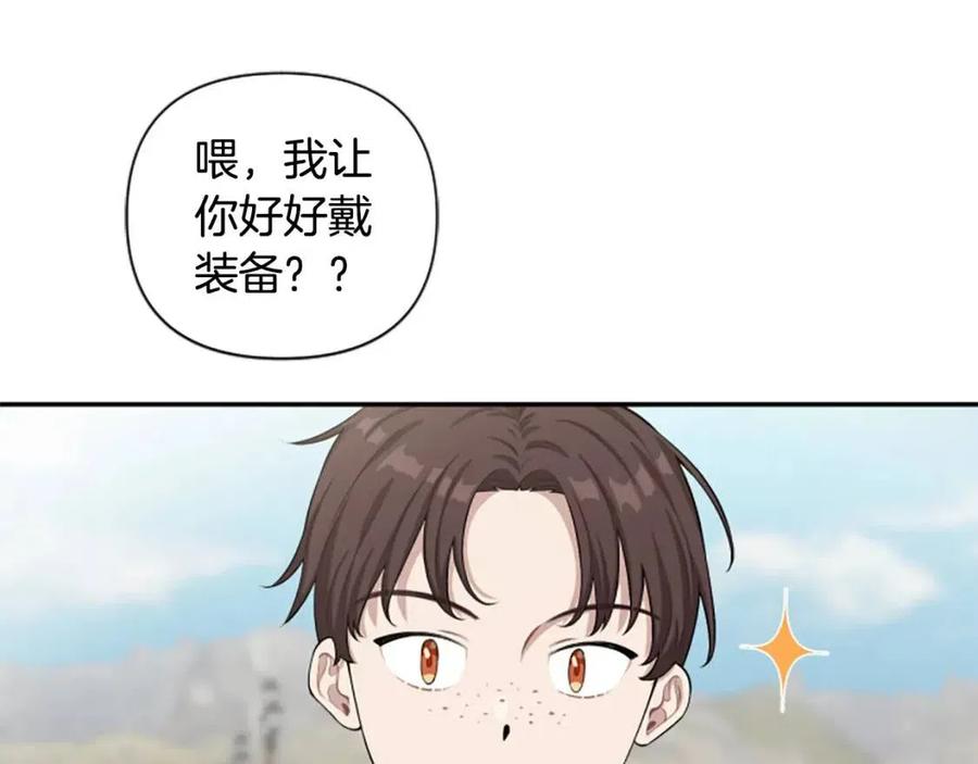 第40话 猜不透127