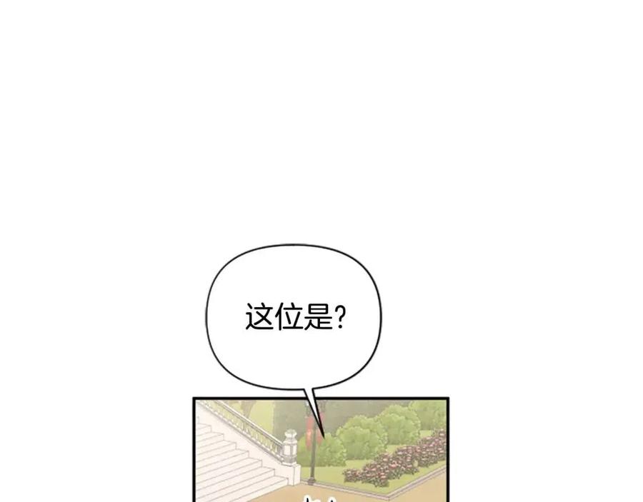 第40话 猜不透129