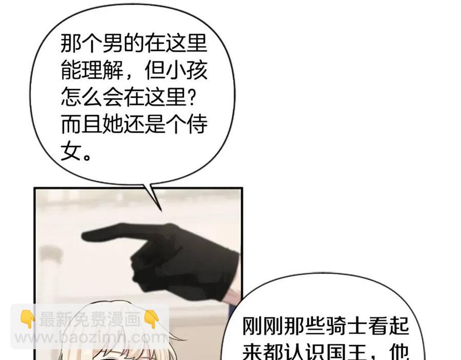 第40话 猜不透131
