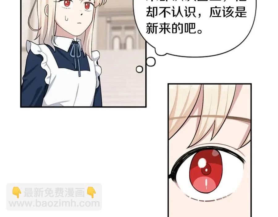 第40话 猜不透132