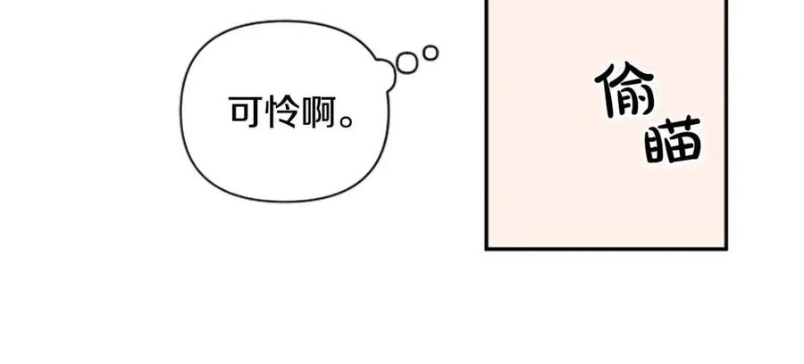 第40话 猜不透133