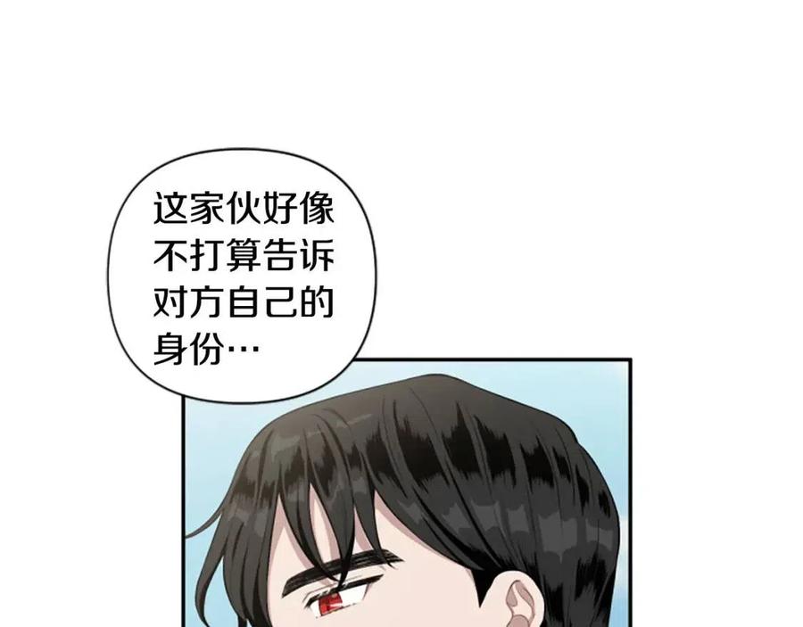第40话 猜不透134
