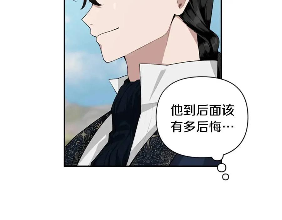 第40话 猜不透135