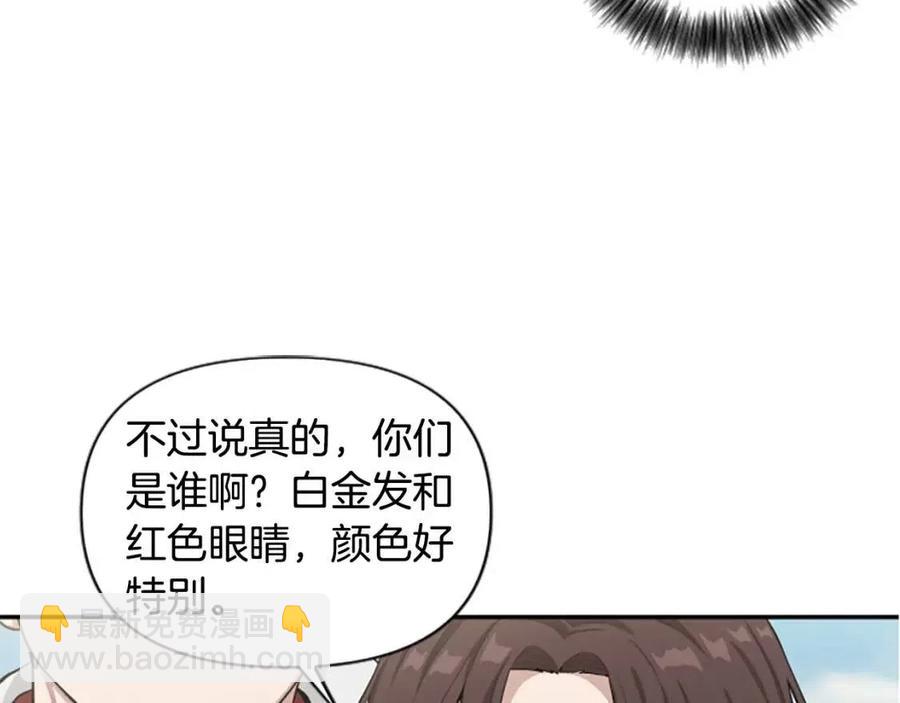 第40话 猜不透141