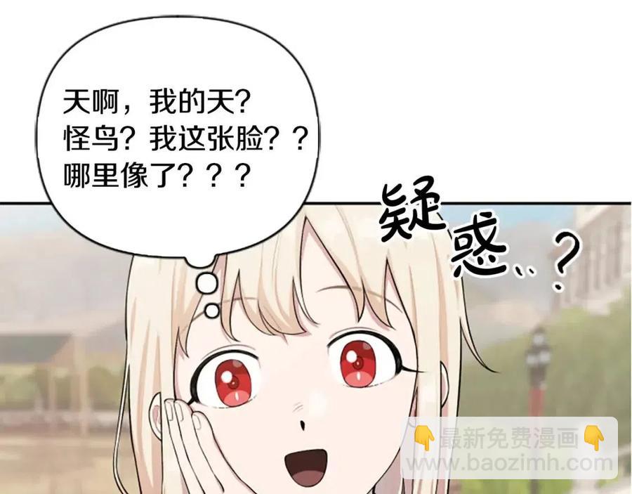 第40话 猜不透144