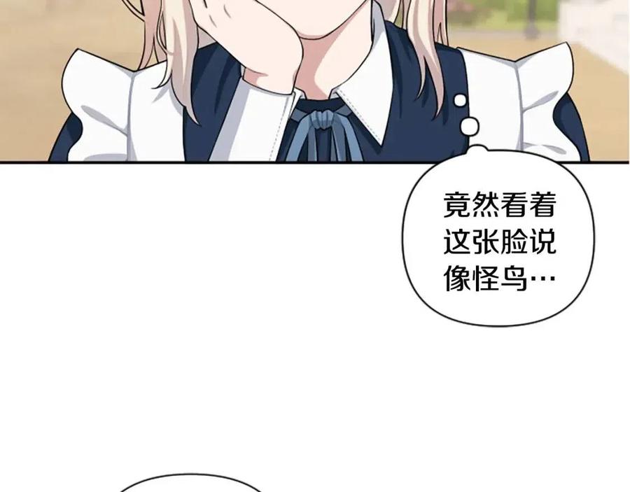 第40话 猜不透145
