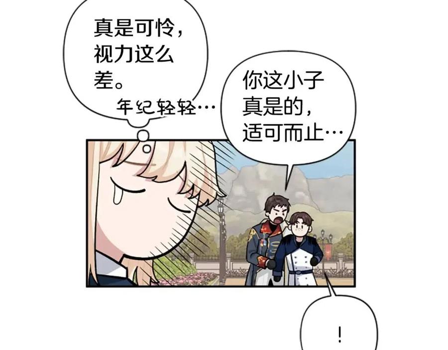 第40话 猜不透146