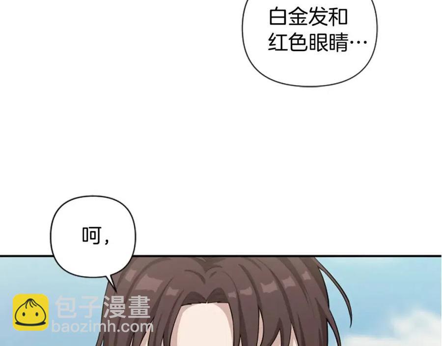 第40话 猜不透148