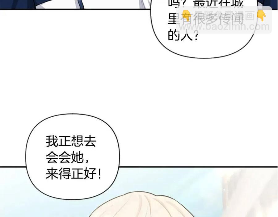 第40话 猜不透150