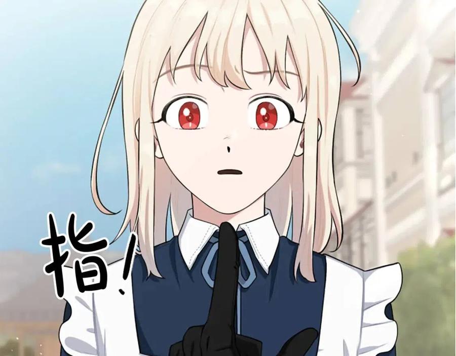 第40话 猜不透151