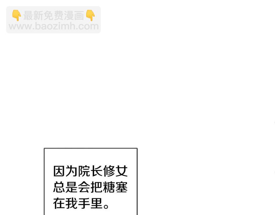 第40话 猜不透17