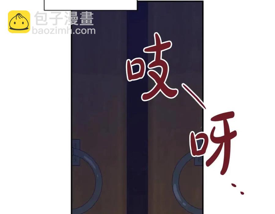第40话 猜不透18