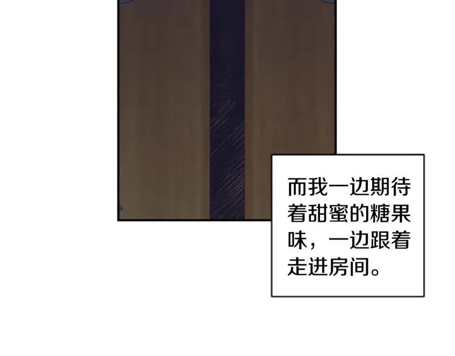 第40话 猜不透19